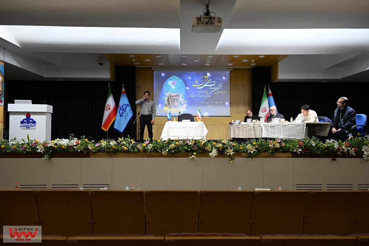 گزارش تصویری مرحله نیمه نهایی نهمین دوره مسابقات سراسری قرآن کریم، نهج البلاغه و اذان ویژه کارکنان، همسران و فرزندان شرکت ملی صنایع پتروشیمی 13